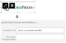 RestoreImage Title автоматична вставка title картинок вставка