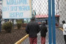 запорізькій