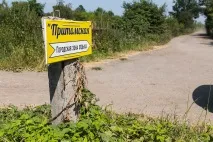 Рейтинг кемерівських пляжів - Чтіво - Сібдепо сібдепо