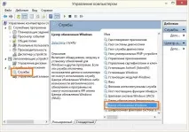 Вирішення проблеми з Net Framework 3 вирішення