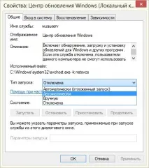 Вирішення проблеми з Net Framework 3 проблеми