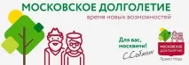Ресурсний центр для інвалідів» Департаменту соціального захисту населення міста Москви ресурсний