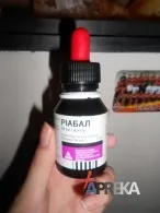 Ріабал (сироп), Відгуки лікарів та пацієнтів, Інструкція із застосування, опис та спосіб застосування сироп