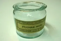 Ртутна мазь як засіб від вошей та гнід засіб