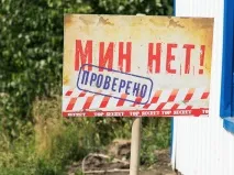 Рейтинг кемерівських пляжів - Чтіво - Сібдепо рейтинг