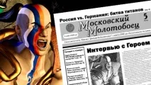 український варвар український