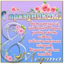 оригінально
