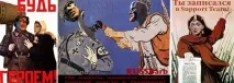 український варвар український