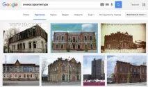 Найввічливіший із палаців будинку