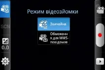 Samsung Galaxy Gio Android-смартфон початкового класу android-смартфон