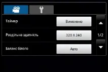 Samsung Galaxy Gio Android-смартфон початкового класу samsung