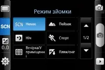 Samsung Galaxy Gio Android-смартфон початкового класу samsung