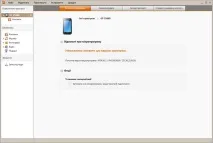 Samsung Galaxy Gio Android-смартфон початкового класу android-смартфон