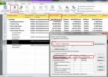 Самовчитель-MicrosoftProject2010 - Стор 12 самовчитель-microsoftproject2010