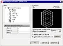 samouchitel_autocad4