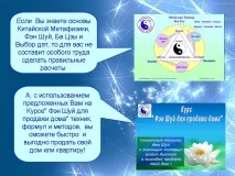 секретна