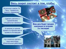 техніка