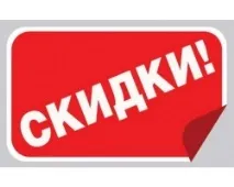 Секрети шопоголіка вся правда прознижки секрети
