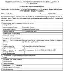 Найввічливіший із палаців палаців