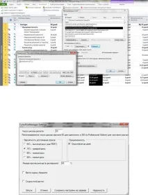 Самовчитель-MicrosoftProject2010 - Стор 12 Project