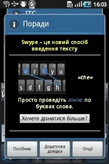 Samsung Galaxy Gio Android-смартфон початкового класу galaxy