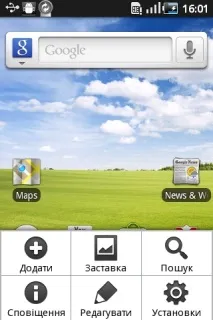 Samsung Galaxy Gio Android-смартфон початкового класу android-смартфон