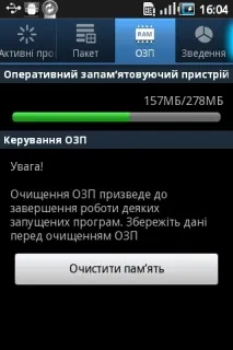 Samsung Galaxy Gio Android-смартфон початкового класу android-смартфон