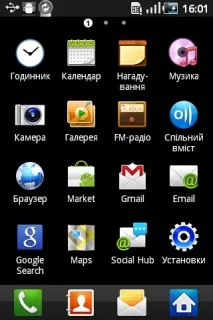 Samsung Galaxy Gio Android-смартфон початкового класу android-смартфон
