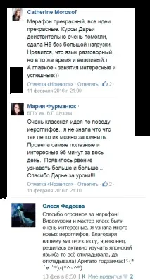 Секрети легкого запам’ятовування японських слів запам