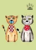 Серія книг «Кіт-блокнот» серія