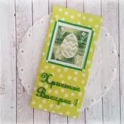 монохром