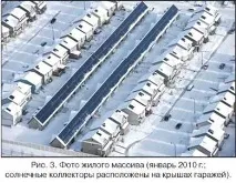 Сезонне акумулювання теплової енергії енергії