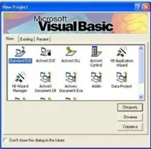 Система програмування Visual Basic, Контент-платформа програмування