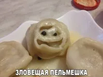 снимки