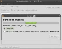 Завантажуємо та встановлюємо ОМС плеєр в Ubuntu та інших подібних дистрибутивах - Школа Linux встановлюємо