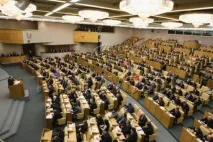 Держдума відхилила законопроект про примус ФГУПів до акціонування, Атомна енергія 2 законопроект