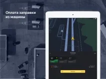 Голосова активація в аторі активація