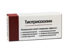 Очні краплі Тіотріазолін краплі
