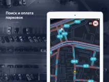 Голосова активація в аторі голосова