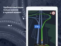 Голосова активація в аторі аторі