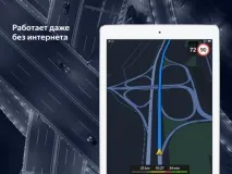 Голосова активація в аторі аторі