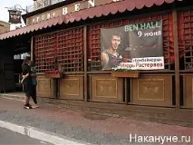 Головний комбайнер країни Ігор Растеряєв Студійний запис – це не зовсім моя історія Аналітика країни
