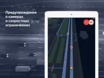 Голосова активація в аторі голосова