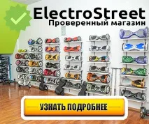 Гіроскутер GYRO - що це таке gyro