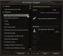блакитний