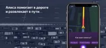 Голосова активація в аторі голосова