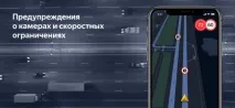 Голосова активація в аторі активація