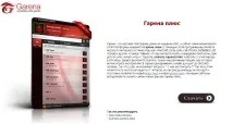 Створення сайтів під платні архіви бонус сайтів