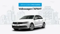 Спеціальні пропозиції на Volkswagen Jetta. Volkswagen