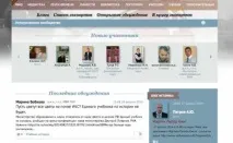 соціальну